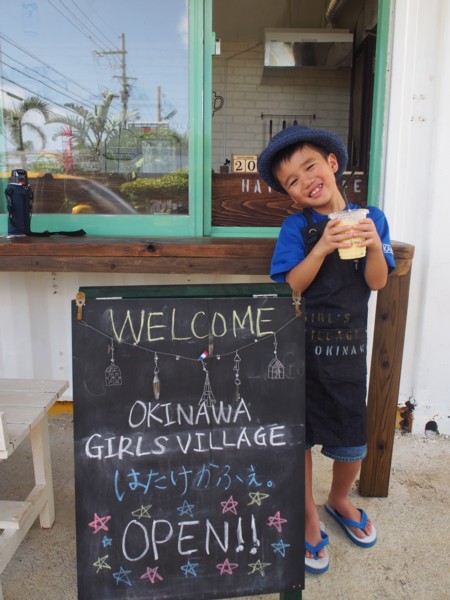 子育て中のママさんでつくる！沖縄の自然でつながる。ママの一歩を応援するコミュニティカフェ「はたけかふぇ。」オープンに向けての、DIY奮闘記！廃材を使った簡単DIY①