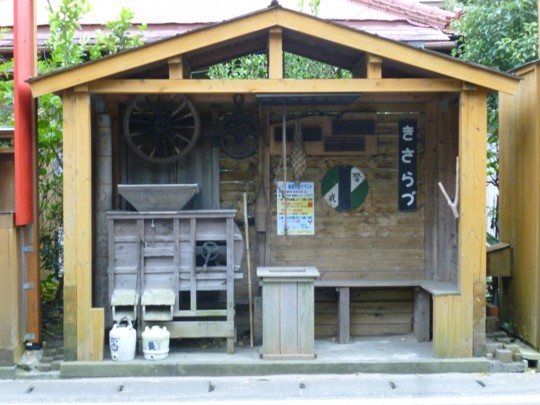 街なかの小屋たち⑧「鈴蘭小屋」の個性豊かな小屋たち