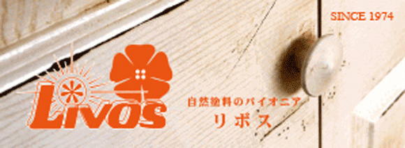 リボス
